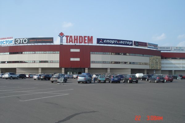 Кракен мониторинг ссылок kraken torion