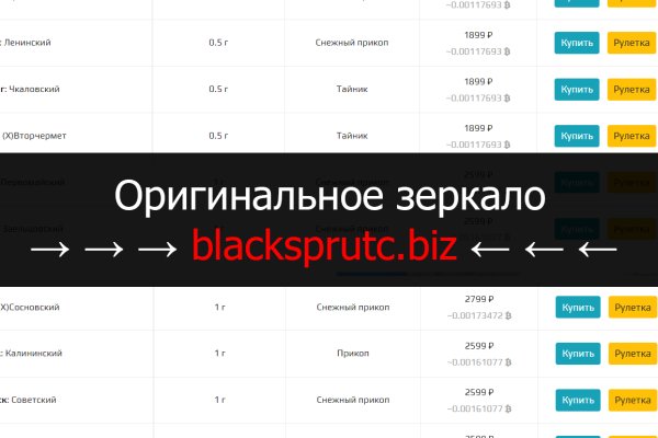 Kra35.cc Вход на сайт главная страница