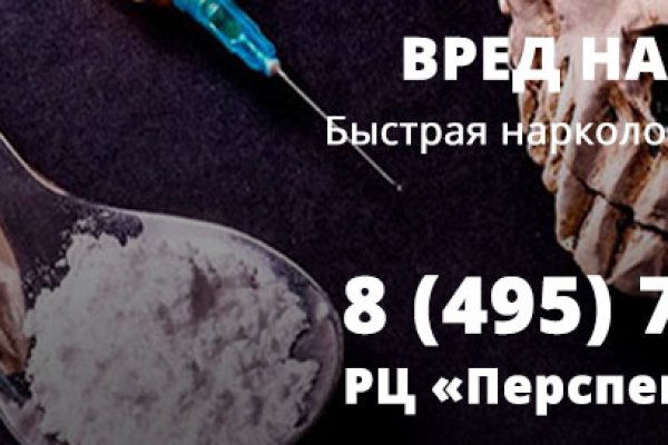 Кракен перейти