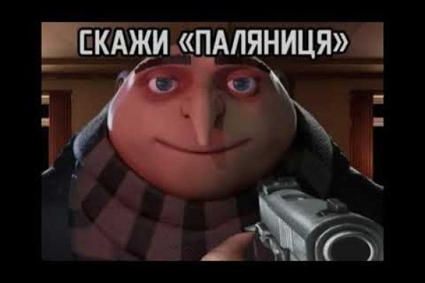 Найти зеркало кракена