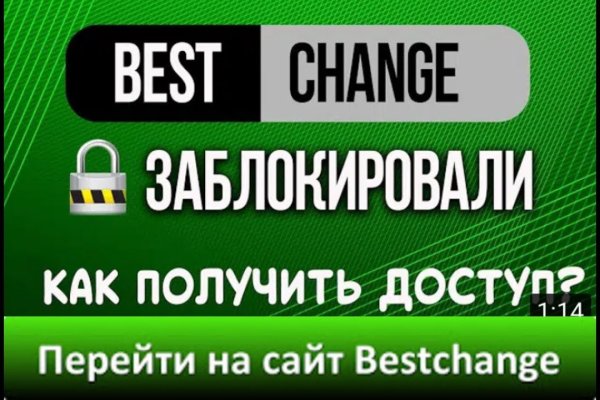 Кракен переход