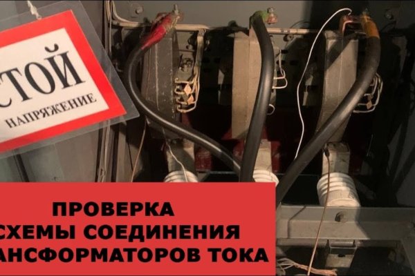 Доступ к kraken через vpn