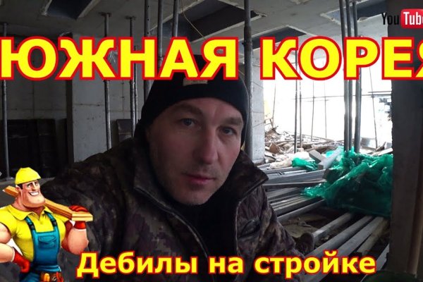 Каталог сайтов даркнет