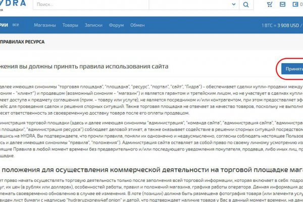 Kra40.cc Вход на сайт главная страница