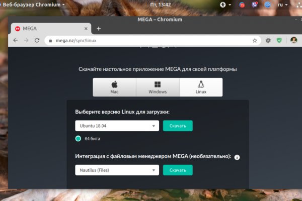 Кракен портал