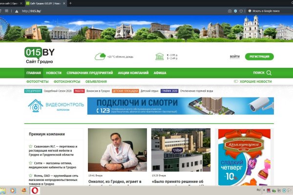 Kraken зеркало krakentor site