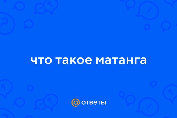 Ссылка на кракен 11