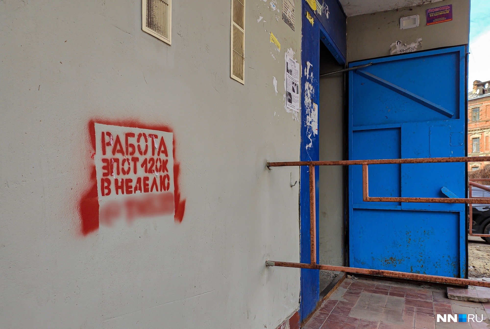 Kraken пользователь не найден при входе
