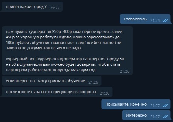 Кракен ссылка оригинал