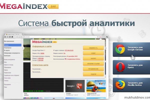 Кракен зеркало на тор