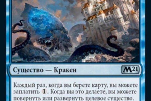 Как вывести деньги с кракена маркетплейс