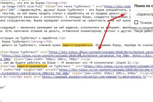 Кракен купить наркотики