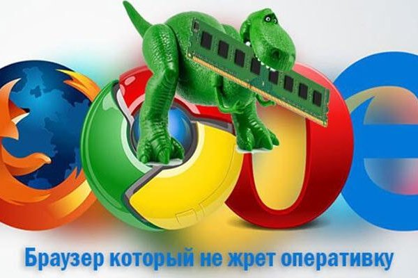 Кракен маркет онион