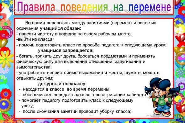 Активная ссылка на кракен