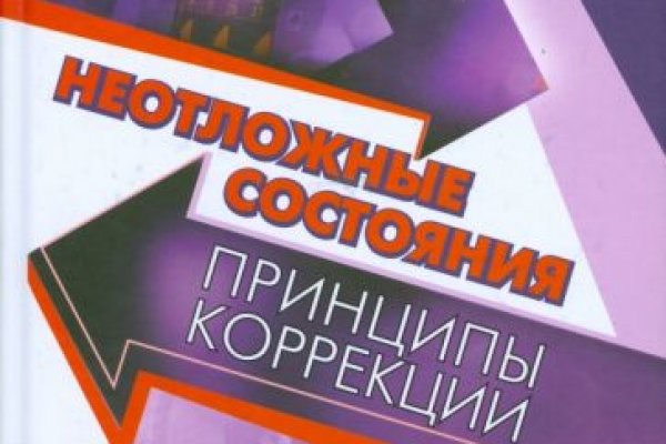 Кракен наркотики в оренбурге