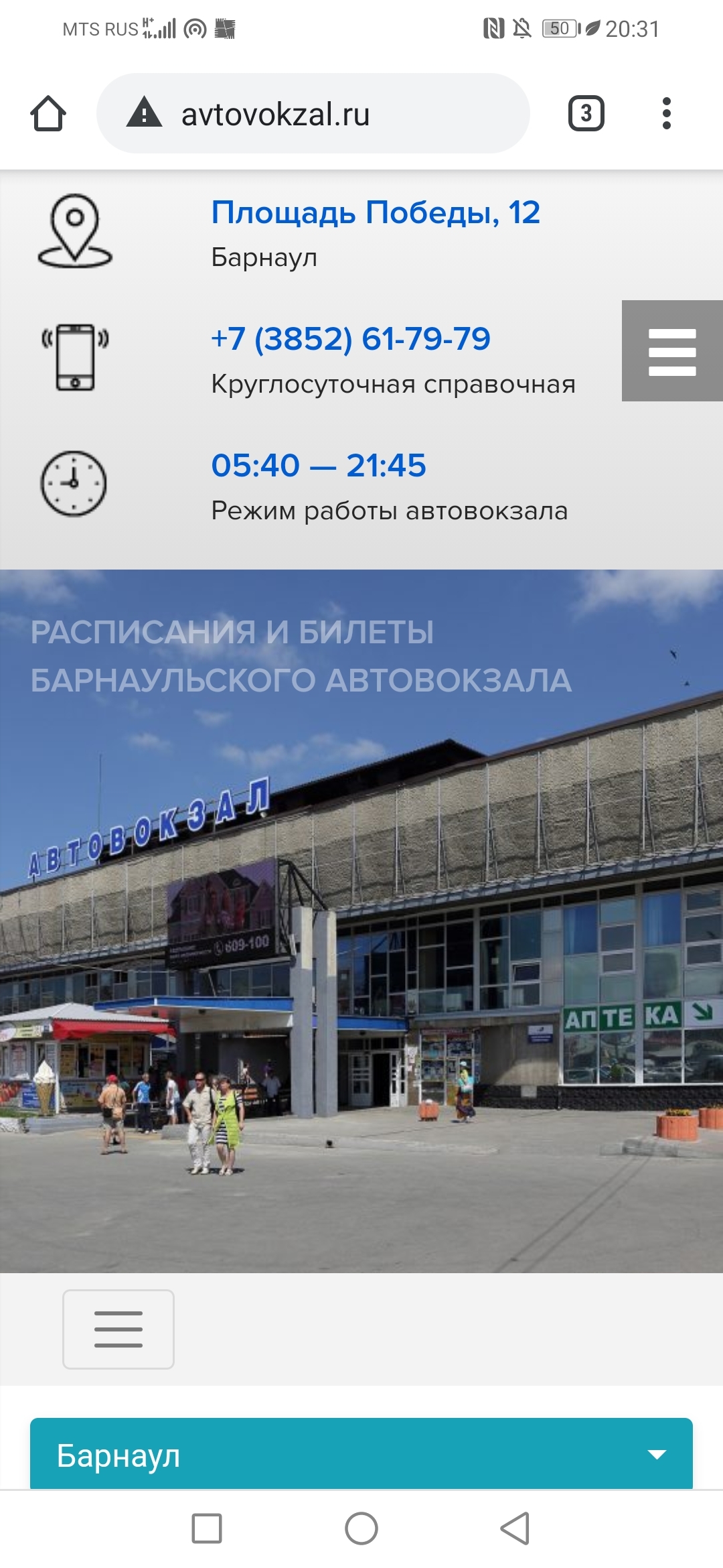 Вход в кракен чтобы купить меф