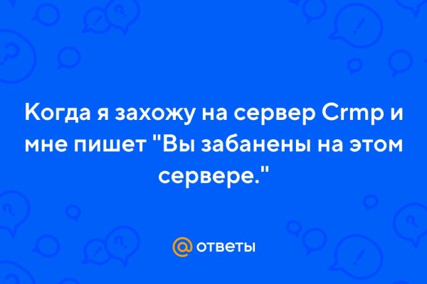 Кракен дарк площадка