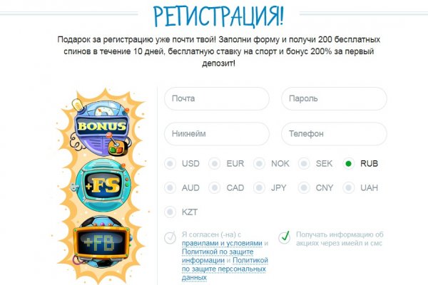 Кракен вход kr2web in