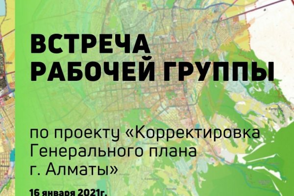 Кракен современный даркнет маркетплейс