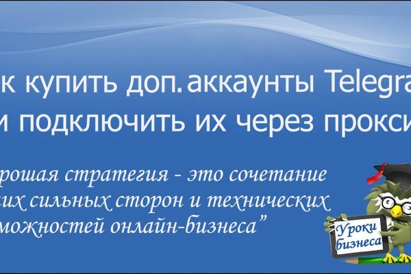 Кракен как зайти через тор браузер