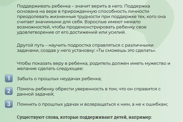 Kraken даркнет рынок