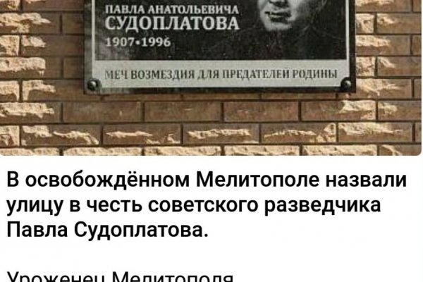 Кракен мефедрон