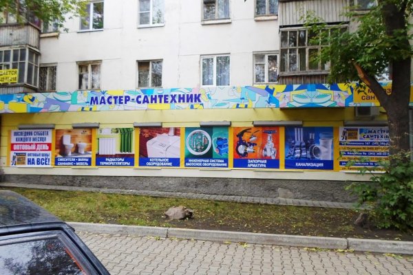 Кракен зеркало тор