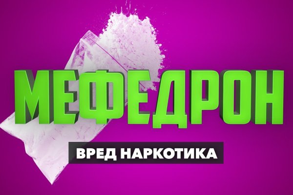 Kra37.cc Вход на сайт главная страница