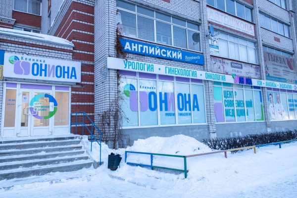 Кракен официальный сайт
