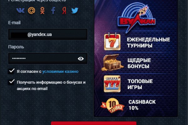 Как восстановить доступ к кракену