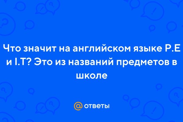 Как зайти на кракен даркнет