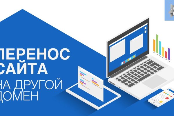 Кракен лег