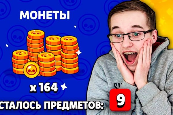 Впн для кракена