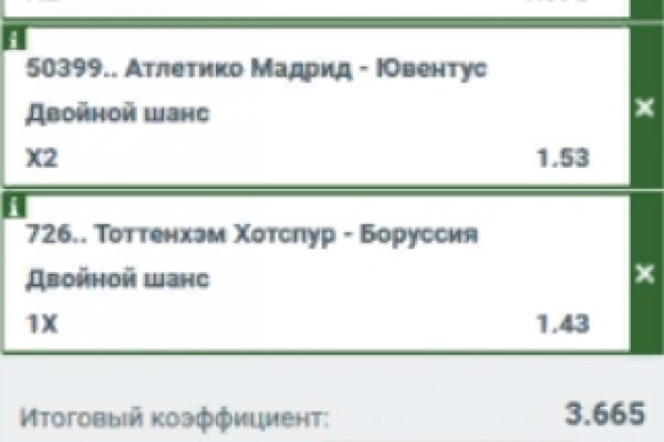 Даркнет москва